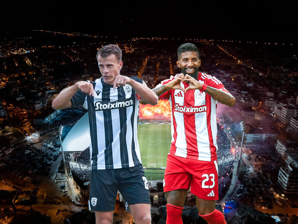 ΠΑΟΚ Ολυμπιακός αποδόσεις