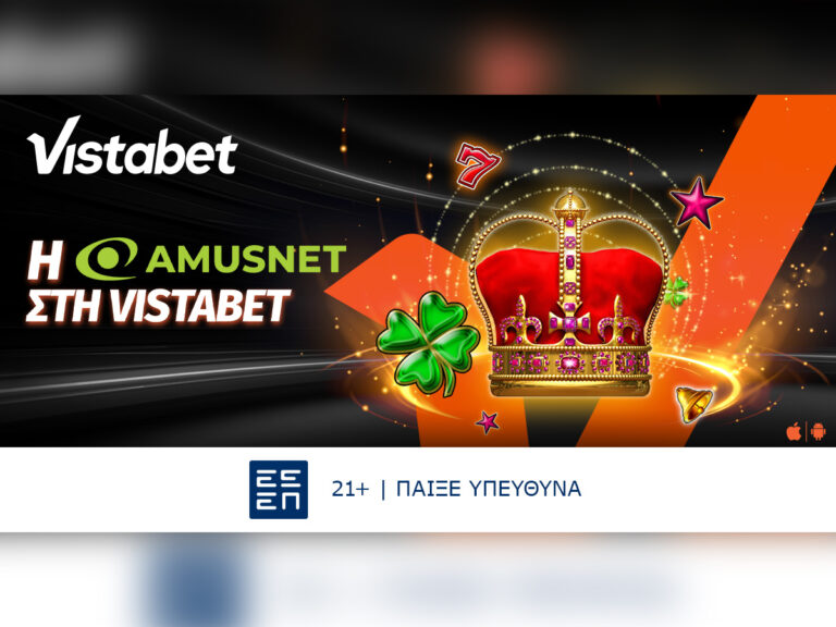 κάθεσαι-και-η-amusnet-στη-vistabet-343065