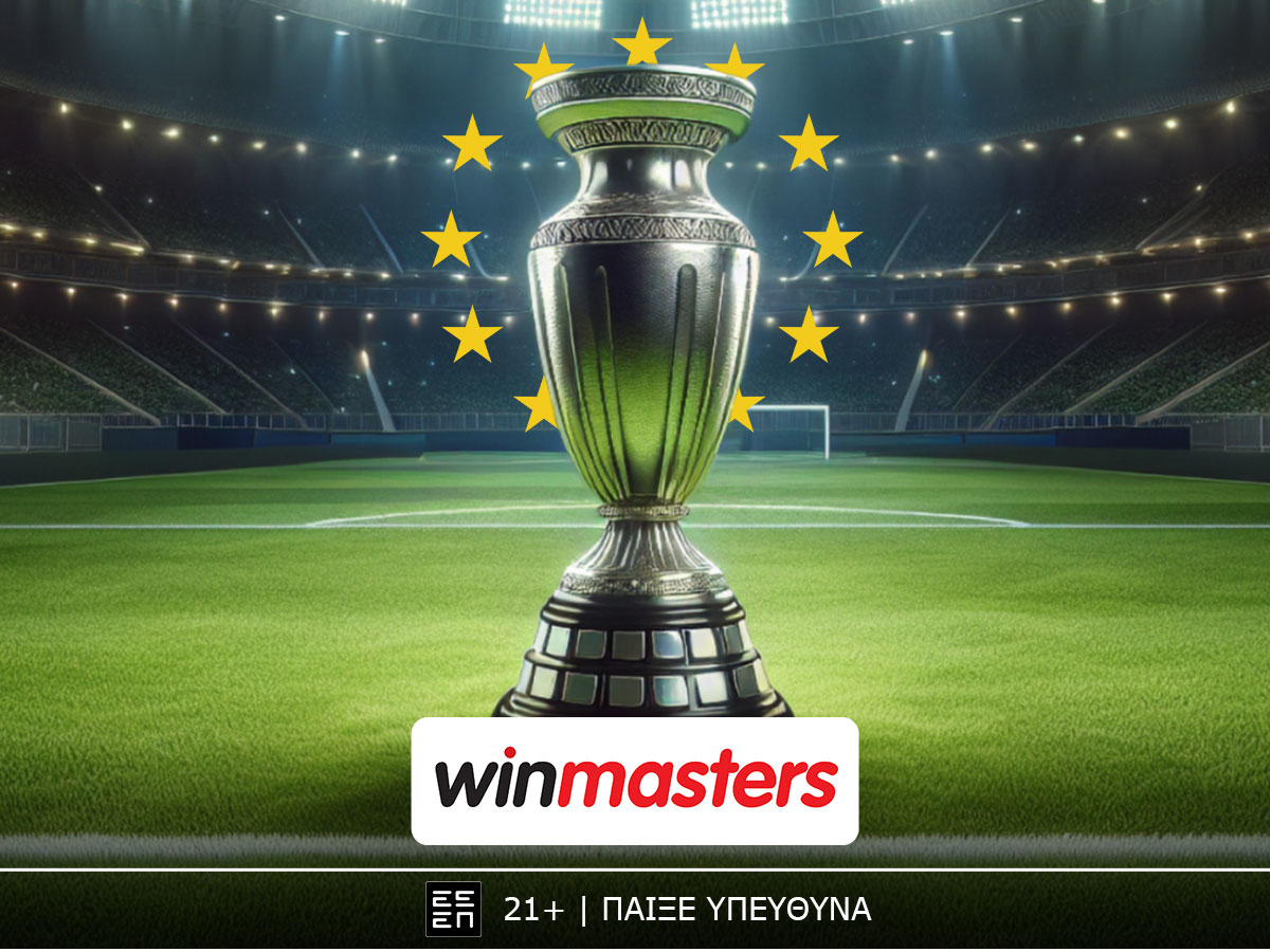 H winmasters είναι παρούσα στο Conference League, με τις κορυφαίες αποδόσεις στα καλύτερα παιχνίδια της ημέρας!