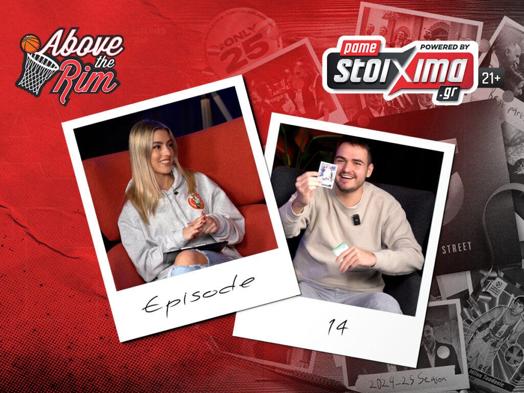 Above The Rim Kingbet