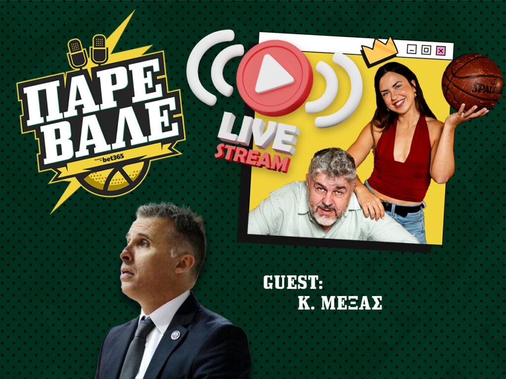 Kingbet Πάρε Βάλε