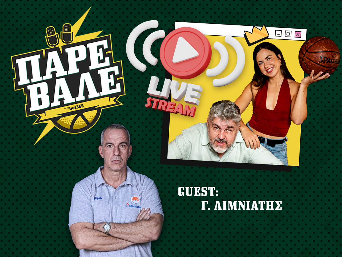 Kingbet Πάρε Βάλε