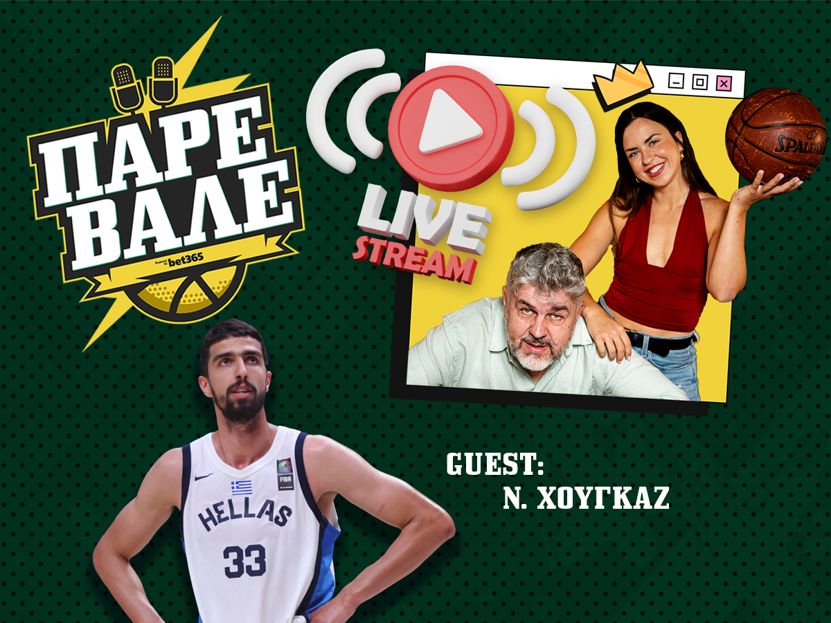 Kingbet Πάρε Βάλε