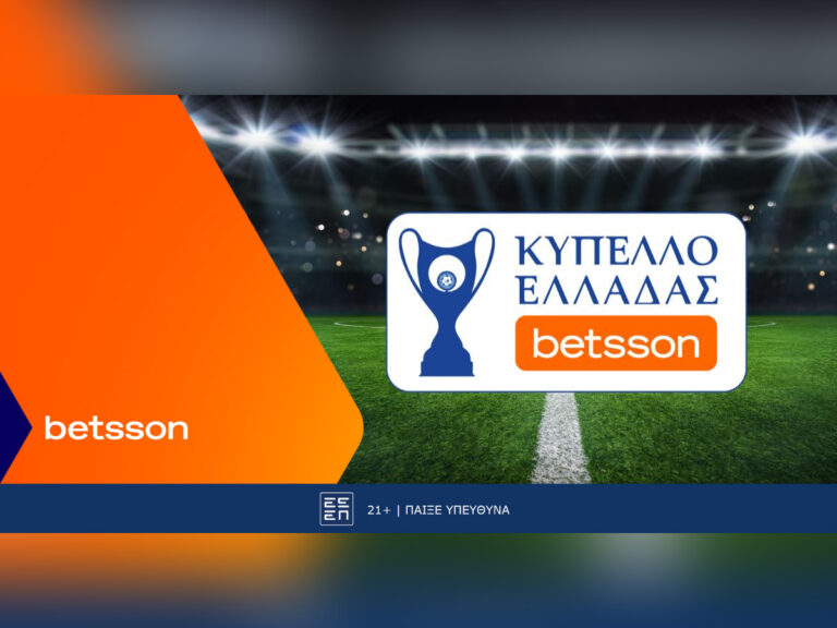 betsson-σούπερ-προσφορά-στο-αεκ-ολυμπιακό-349335