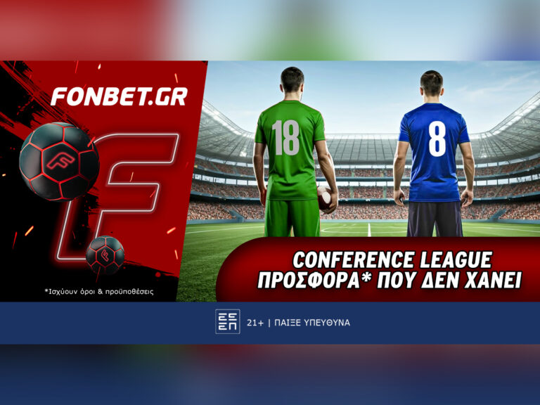 fonbet-conference-league-προσφορά-που-δεν-χάνει-349536