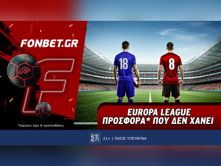 fonbet-europa-league-προσφορά-που-δεν-χάνει-355986
