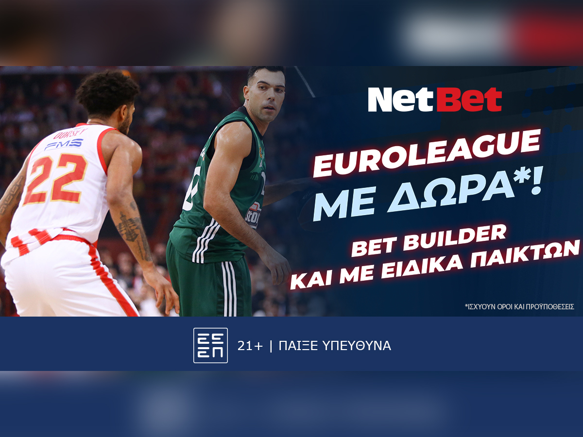Σούπερ αγώνες για τους «αιώνιους», σούπερ προσφορές* στην EuroLeague από τη NetBet!