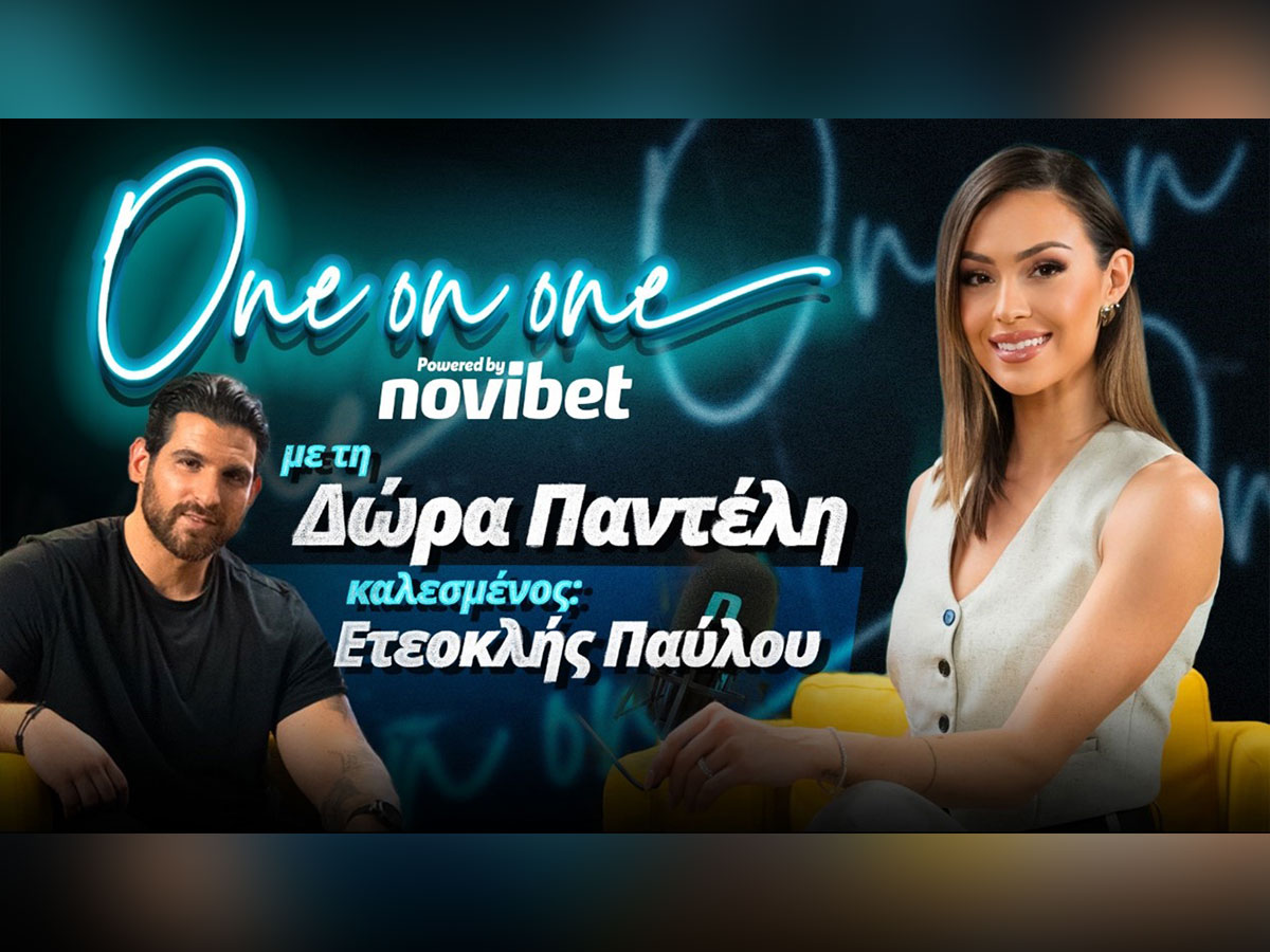 Συγκλονιστικός Παύλου στο One on One: «Προτιμώ να χάσω και το άλλο πόδι μου, παρά την Ελένη»