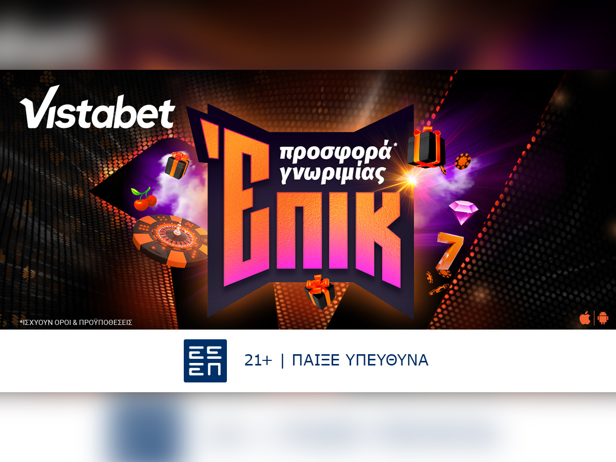 Η πιο Επική Προσφορά* Γνωριμίας είναι στη Vistabet!