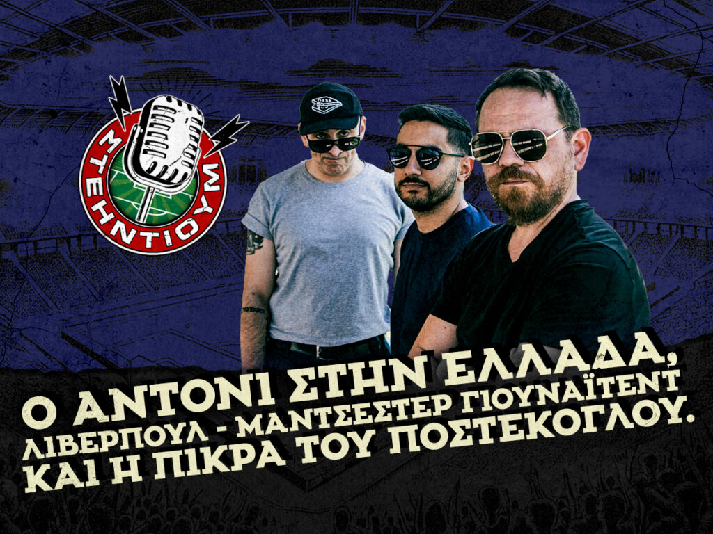 Kingbet ΣΤΕΗΝΤΙΟΥΜ