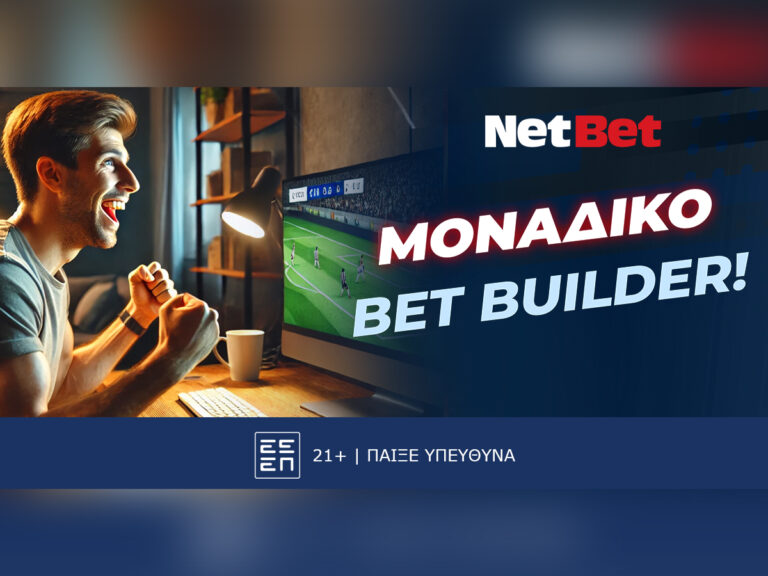 το-παιχνίδι-σου-απογειώνεται-με-bet-builder-μον-358060