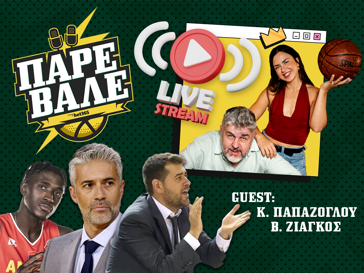 Kingbet Πάρε Βάλε