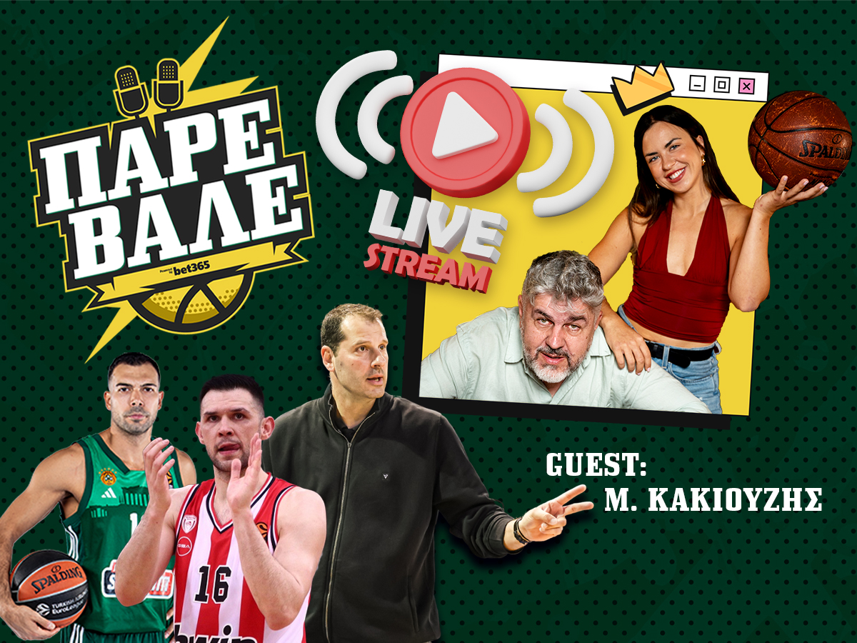 Kingbet ΠΑΡΕ ΒΑΛΕ