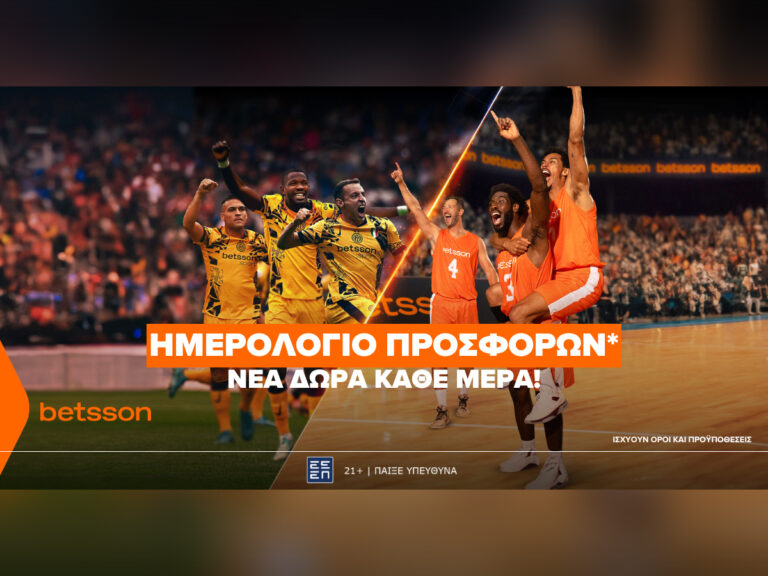 βetsson-σούπερ-προσφορά-στα-ολυμπιακός-καρ-352644
