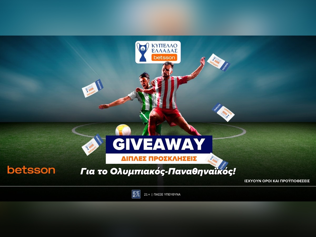 Η Betsson σε στέλνει στο Ολυμπιακός-Παναθηναϊκός!