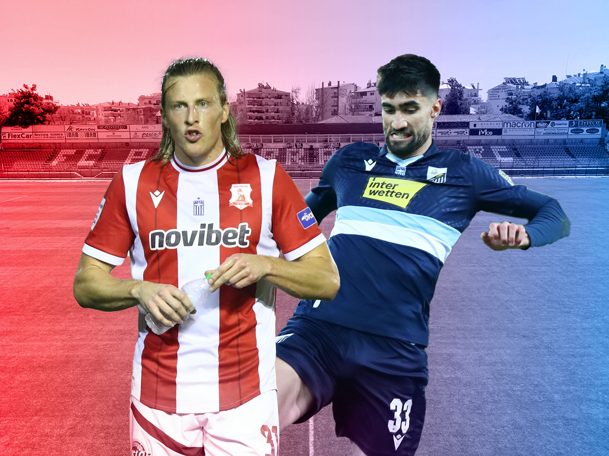 panserraikos-lamia-200125