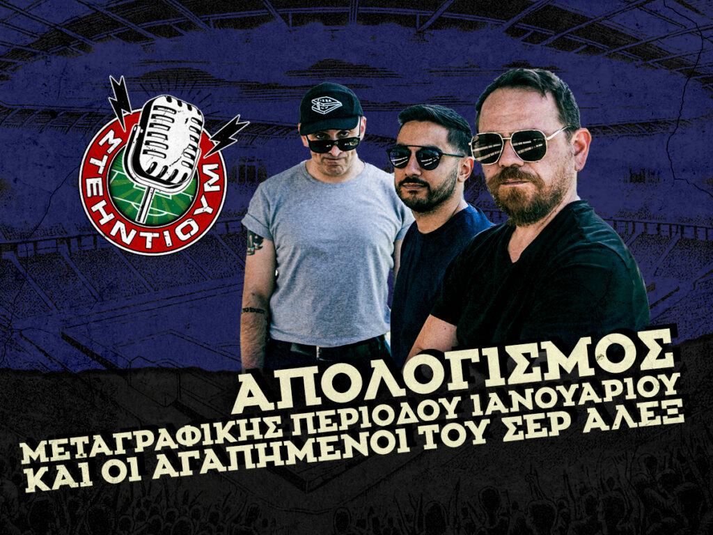 Kingbet ΣΤΕΗΝΤΙΟΥΜ