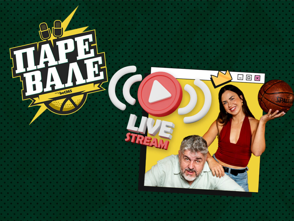 Kingbet ΠΑΡΕ ΒΑΛΕ