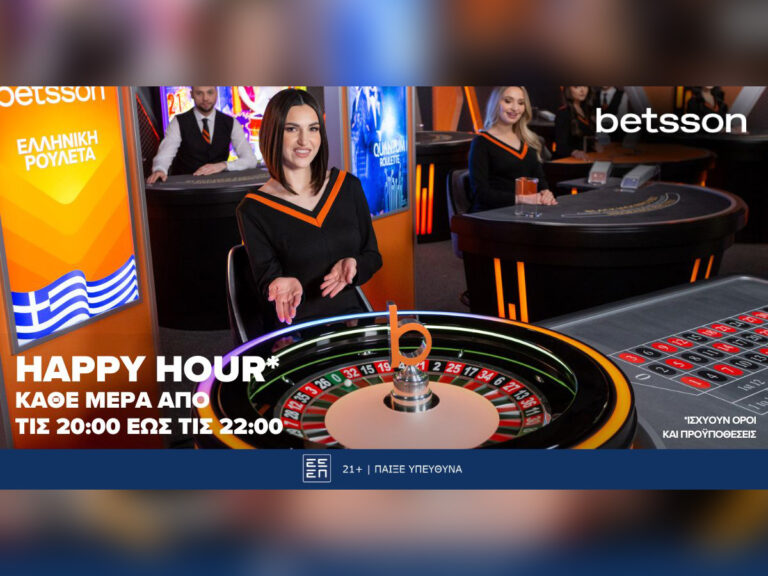κάθε-μέρα-happy-hour-στην-betsson-greek-roulette-358678