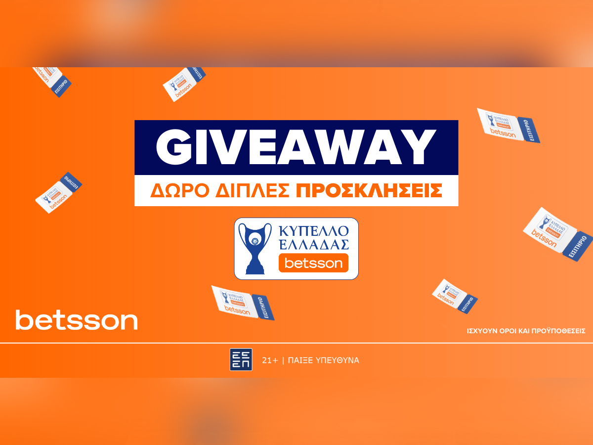 Betsson: Θέλεις να ζήσεις από κοντά τους αγώνες του Κυπέλλου Ελλάδας Betsson; (13/02)