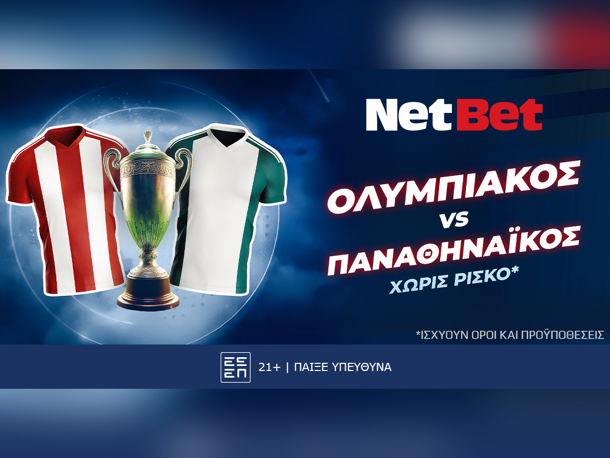 Παίζεις στο ντέρμπι «αιωνίων» χωρίς ρίσκο* χάρη στη σούπερ προσφορά* της NetBet!