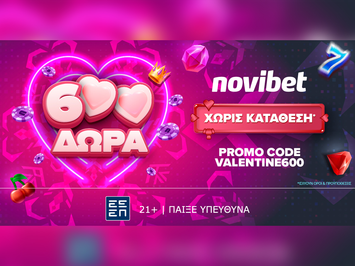 Ημέρα των ερωτευμένων με σούπερ προσφορά χωρίς κατάθεση* στη Novibet!