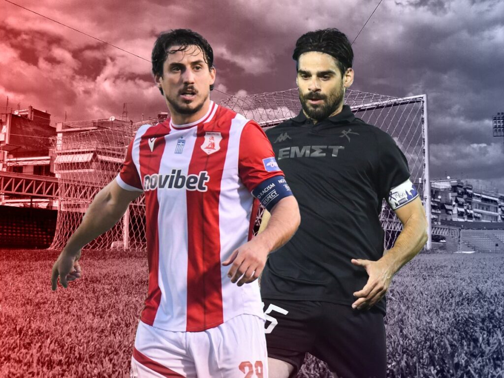 Πανσερραϊκός - Καλλιθέα