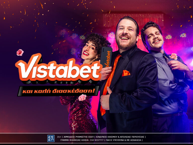 και-νιώθω-νιώθω-νιώθω-vistabet-369643