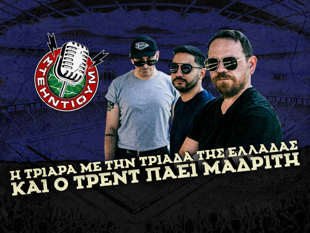 Kingbet Στεηντιουμ