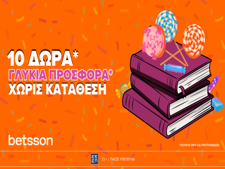 μία-γλυκια-προσφορα-χωρισ-καταθεση-με-1-368379