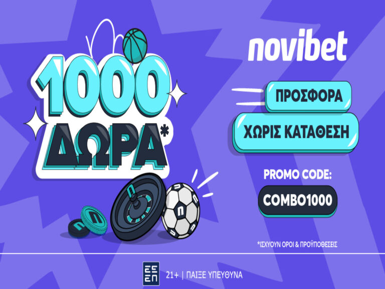 απίστευτη-προσφορά-χωρίς-κατάθεση-απ-371545