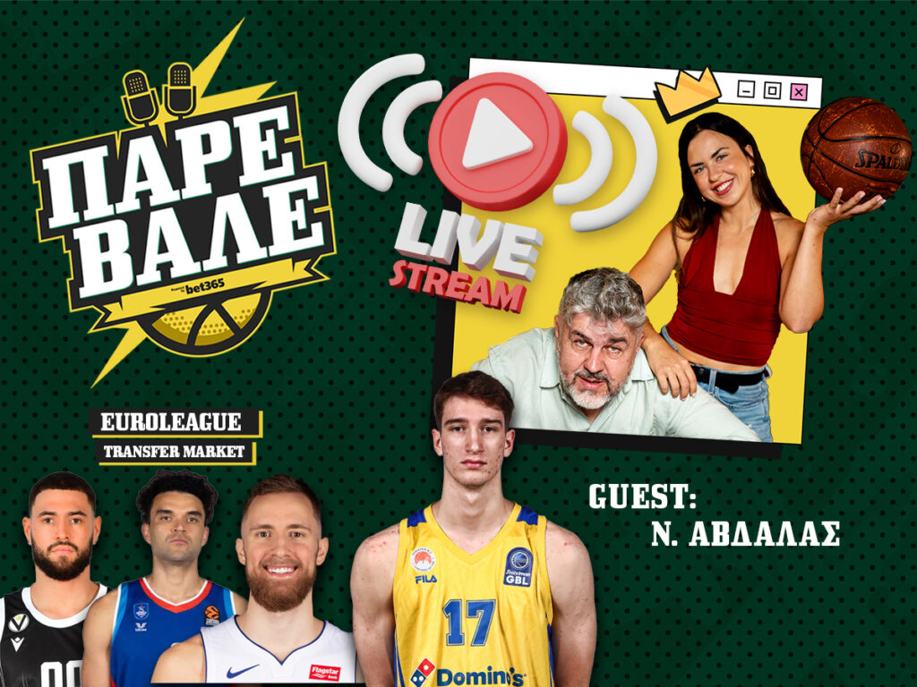 Kingbet Πάρε Βάλε