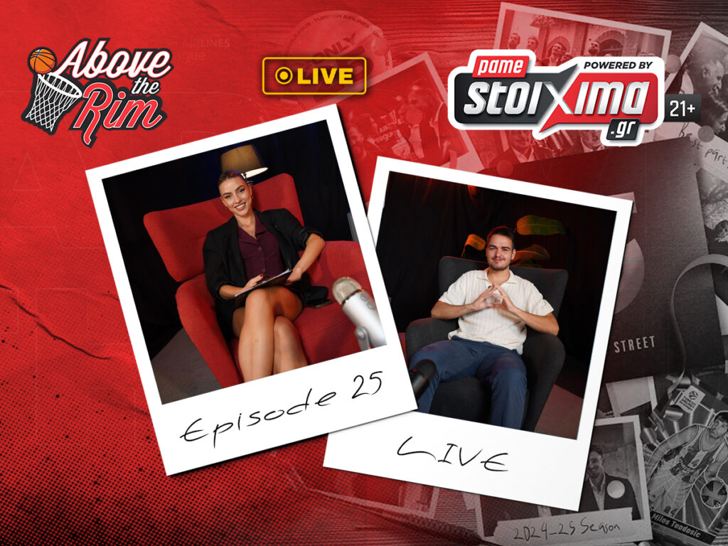 Above The Rim Kingbet