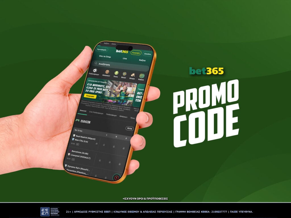 bet365 promo code