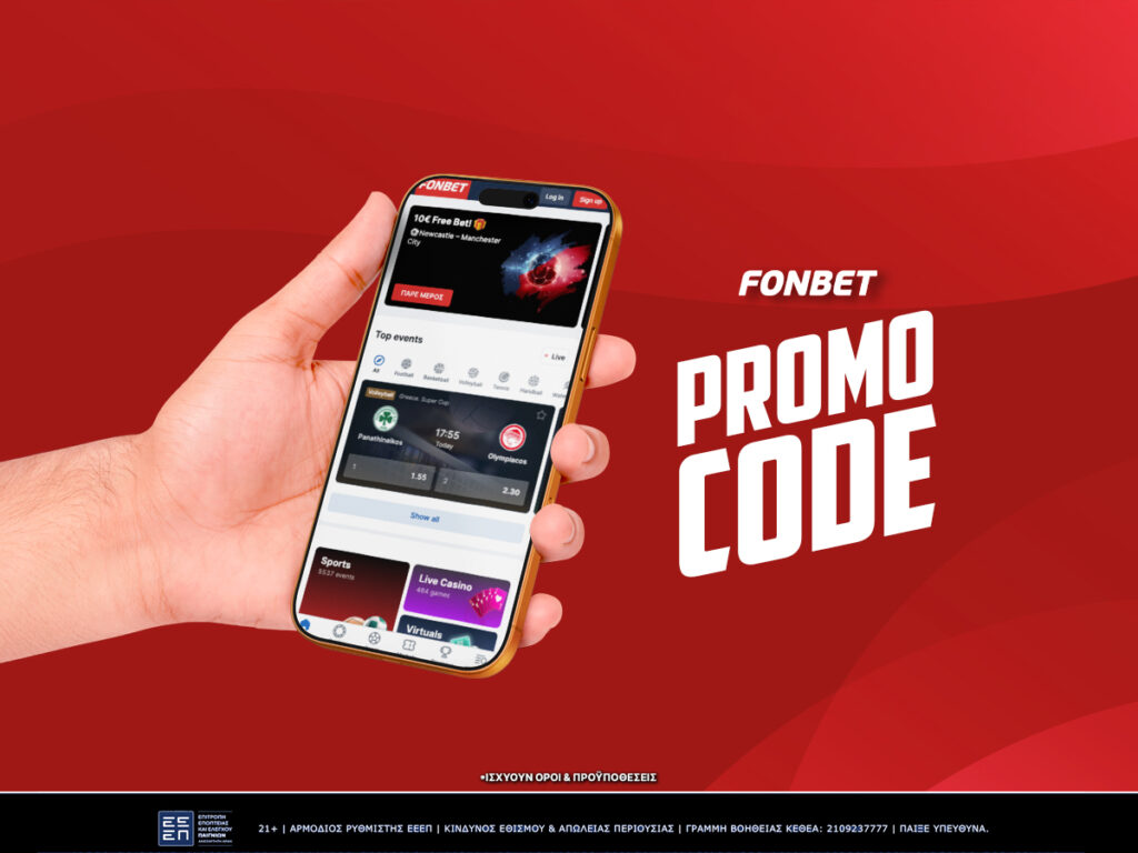 fonbet promo code