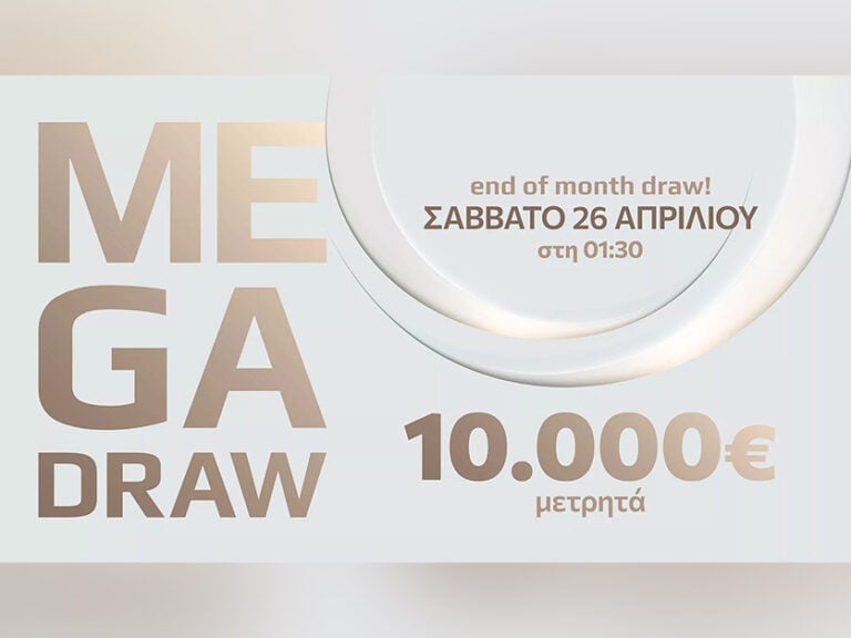 regency-casino-thessaloniki-mega-draw-με-10-000e-μετρήτα-387794