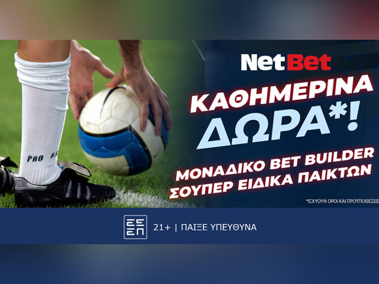 η-τελευταία-αγωνιστική-της-super-league-με-τα-δώρ-366679