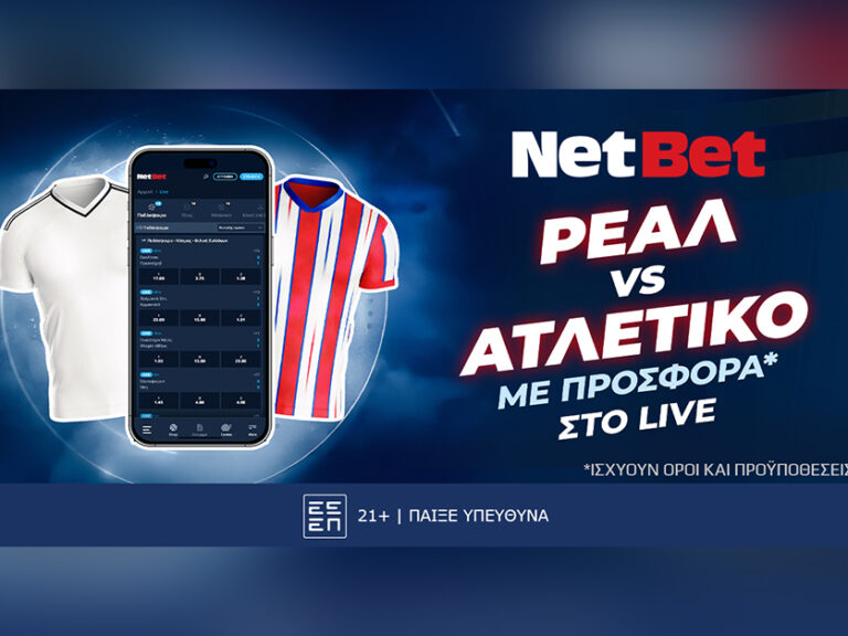 μοναδική-προσφορά-για-απόψε-με-το-σούπ-365808