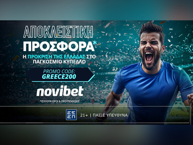 novibet-η-εθνική-που-τρελαίνει-κόσμο-σε-σού-370224