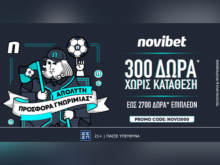 h-απόλυτη-προσφορά-χωρίς-κατάθεση-από-τ-366651