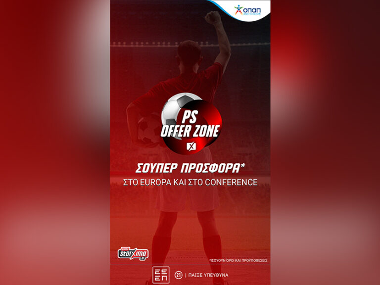 οι-κρίσιμες-ευρωπαϊκές-αναμετρήσεις-366150