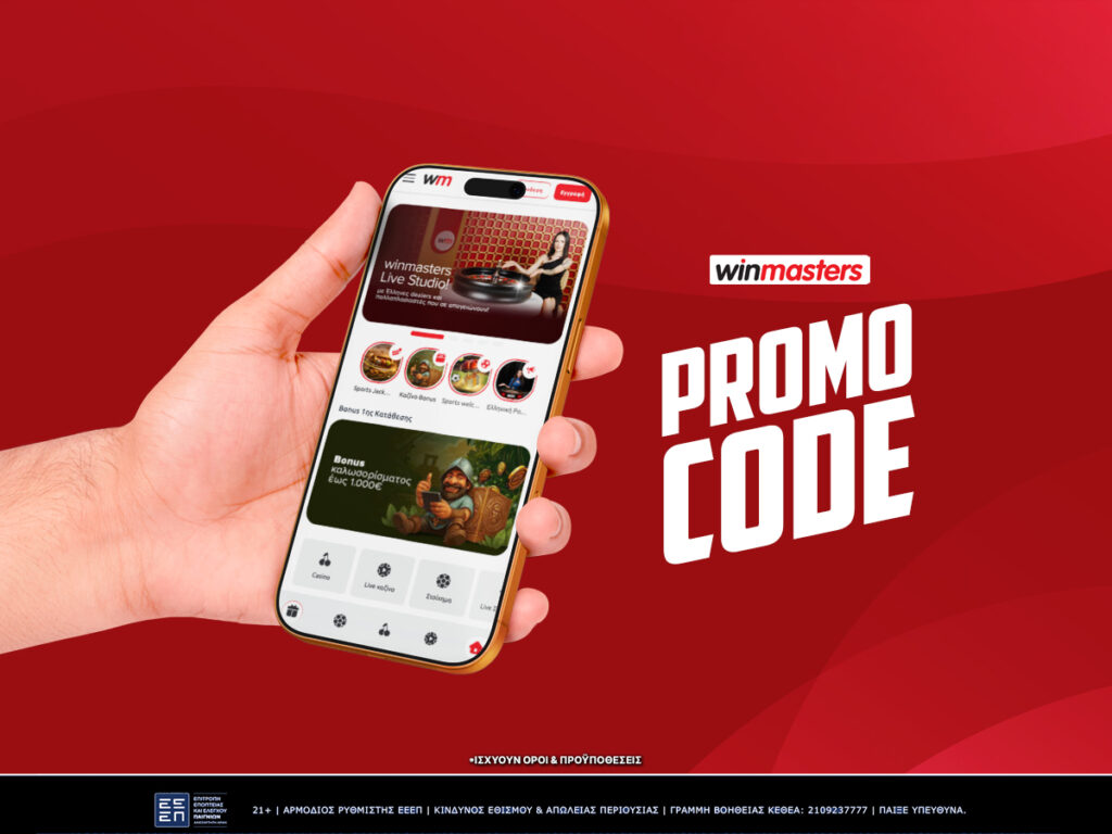 winmasters promo code