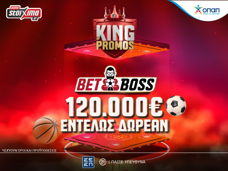 bet-boss-δωρεάν-παιχνίδι-προβλέψεων-με-έπαθ-373987