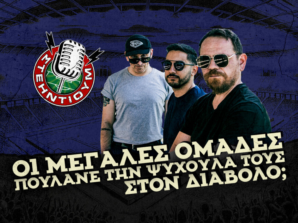 Kingbet ΣΤΕΗΝΤΙΟΥΜ