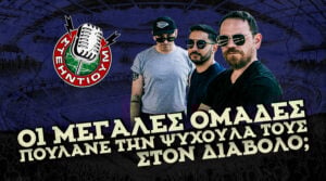 Kingbet ΣΤΕΗΝΤΙΟΥΜ