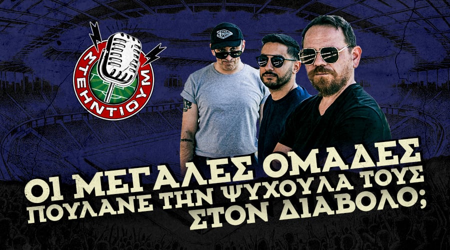Kingbet ΣΤΕΗΝΤΙΟΥΜ