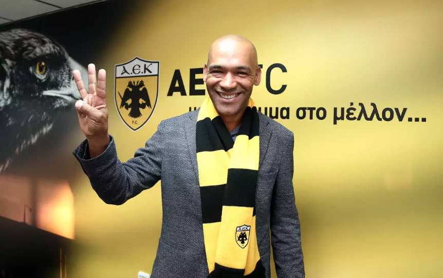 Άλλη Εντελώς Κατάσταση