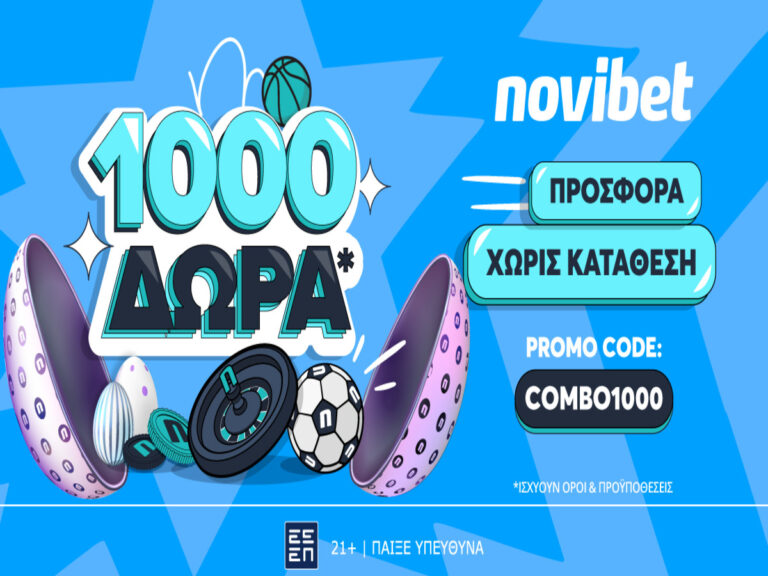 novibet-οι-μάχες-της-super-league-με-την-απόλυτη-προσφο-375082