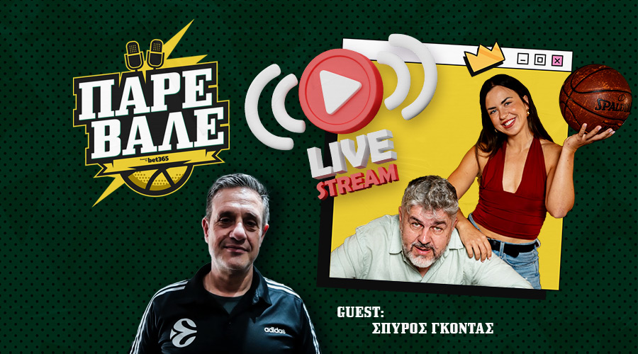 Kingbet Πάρε Βάλε