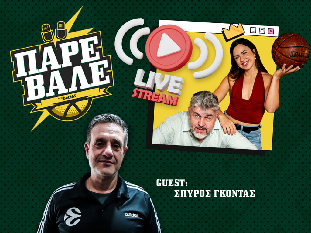 Kingbet Πάρε Βάλε